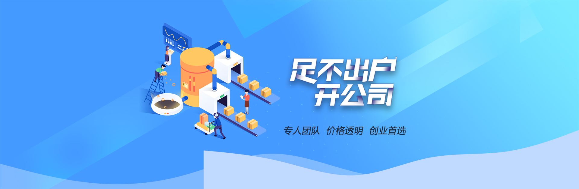 南陽(yáng)代理記賬