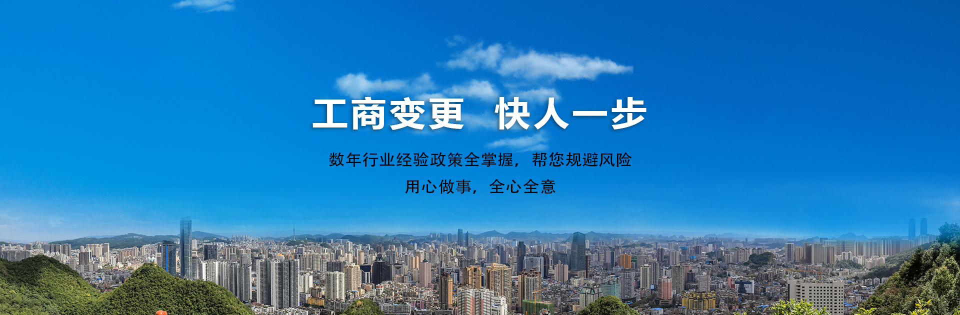 南陽(yáng)工商注冊(cè)